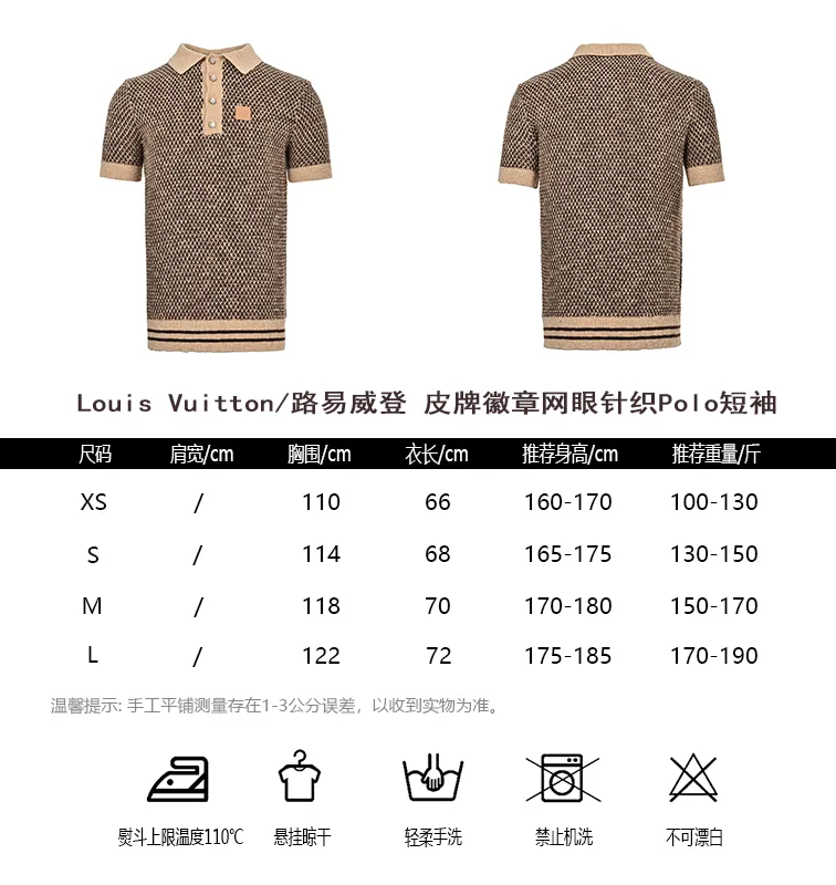 Louis Vuitton/Louis Vuitton leather brand badge mesh knitted Polo short-sleeved shirt